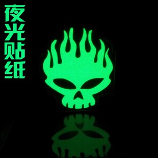 Déco pour vélo - Ref 2285249 Image 1