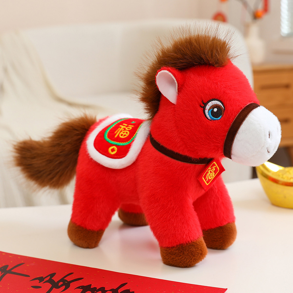 生肖马年吉祥物毛绒公仔2026新年礼物多福马公司年会礼品玩偶布偶