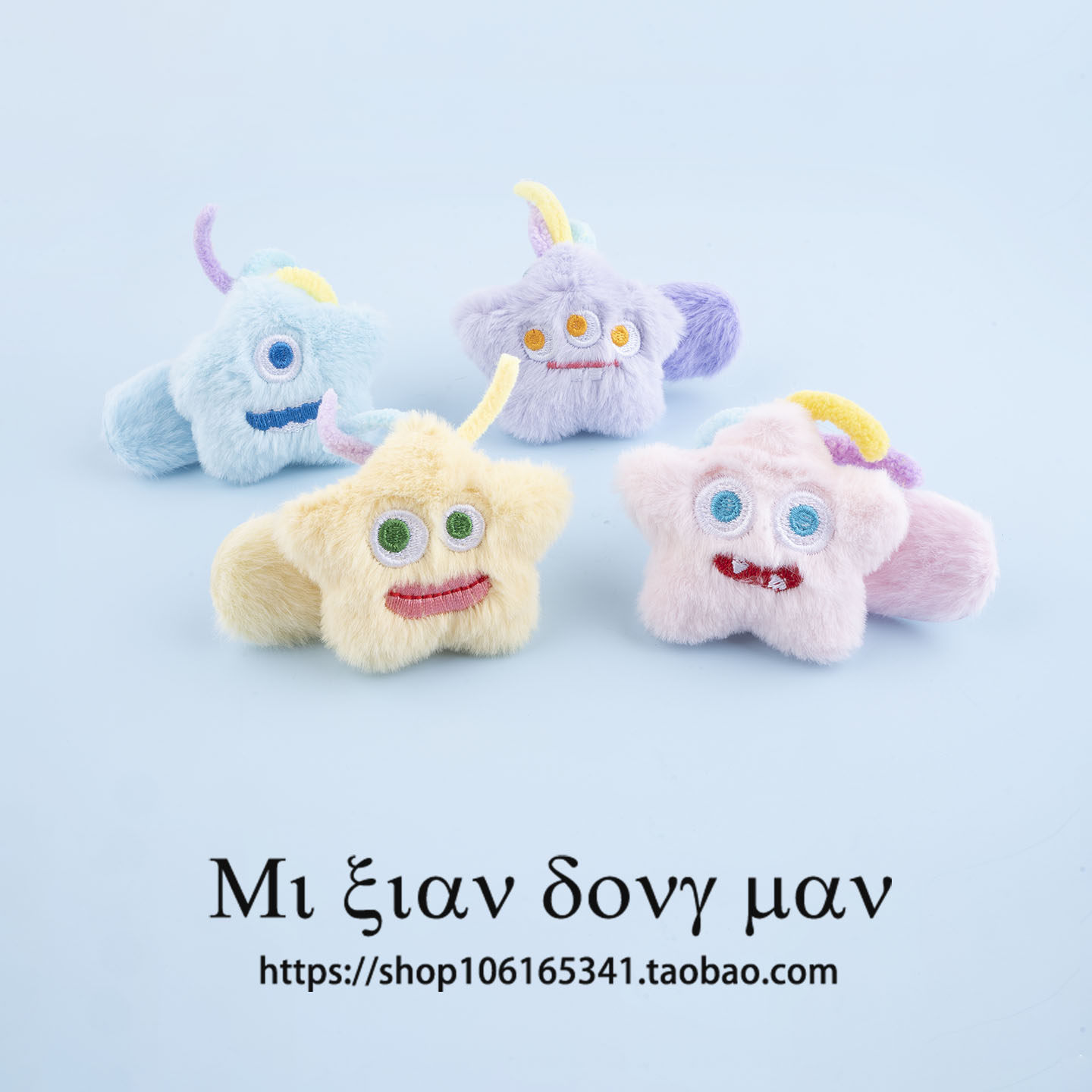 星星毛绒发夹边夹大人小孩发卡图片