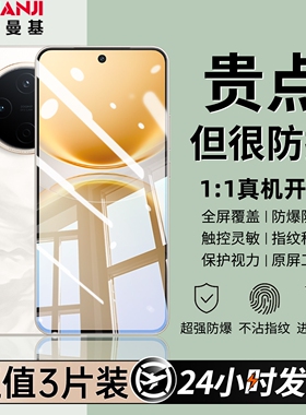 卡曼基适用VIVOY500Pro钢化膜Y500i保护膜Y300Pro水凝膜Y300GT全包膜Y300i屏幕膜Y300t原装膜全屏专用无黑边