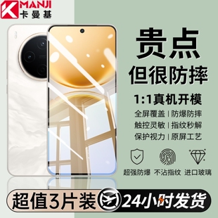 卡曼基适用VIVOY500Pro钢化膜Y500i保护膜Y300Pro水凝膜Y300GT全包膜Y300i屏幕膜Y300t原装膜全屏专用无黑边