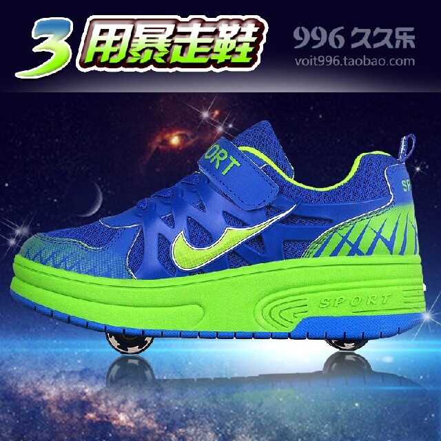 Chaussures à roulettes - Ref 2564156 Image 3