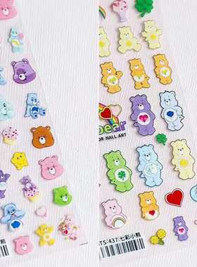 美甲TENSOR日式贴纸七彩小熊指甲贴薄透P桃君泡泡太阳花薄款超粘