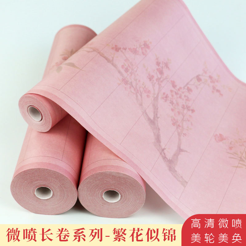 繁花似锦长卷加厚半生熟毛笔字