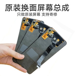 HM原装屏幕适用华为nova8se总成畅玩20pro内外液晶显示play5触摸