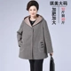 外套春秋装 中老年加肥加大码 女装 200斤胖妈妈装 风衣上衣奶奶装 9XL