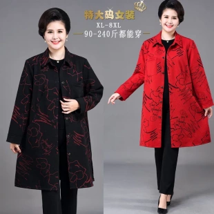 婆婆上衣 风衣胖奶奶装 200斤胖妈妈春秋外套中老年加肥加大码 女装