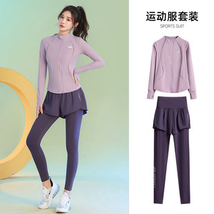 春季健身服长袖女式户外专业晨跑服速干 干跳操运动套装新款拉炼