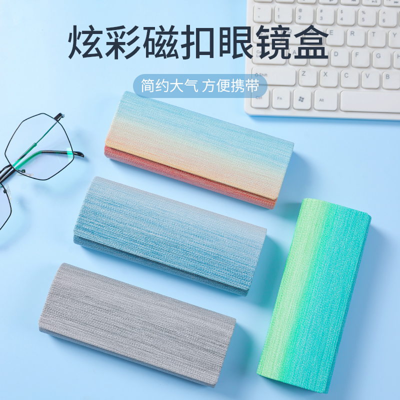 卡诺兰眼镜盒清新简约便携防摔