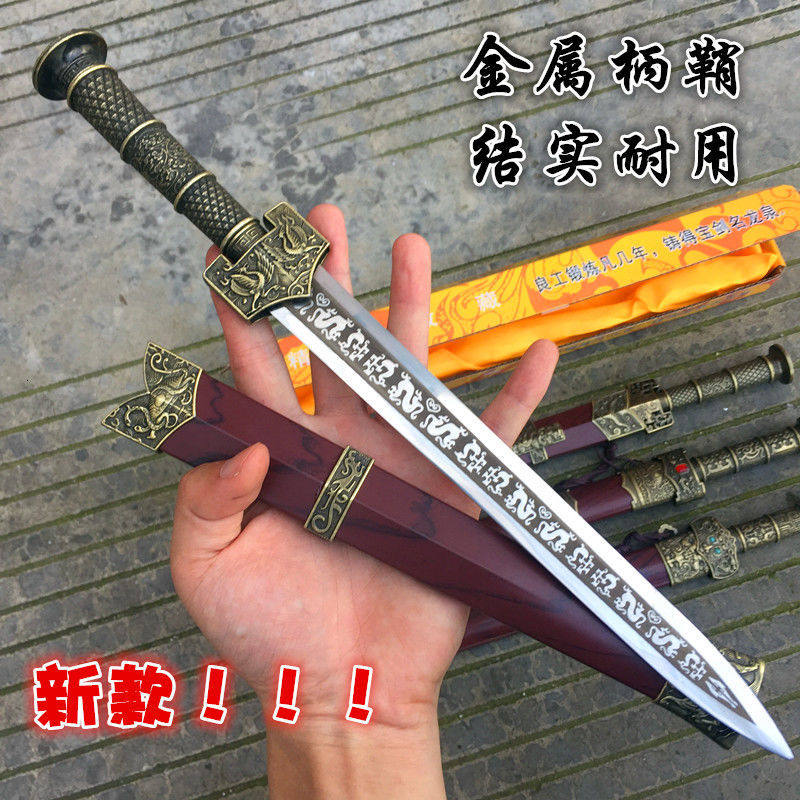 龙泉不锈钢全金属刀剑防身小汉剑