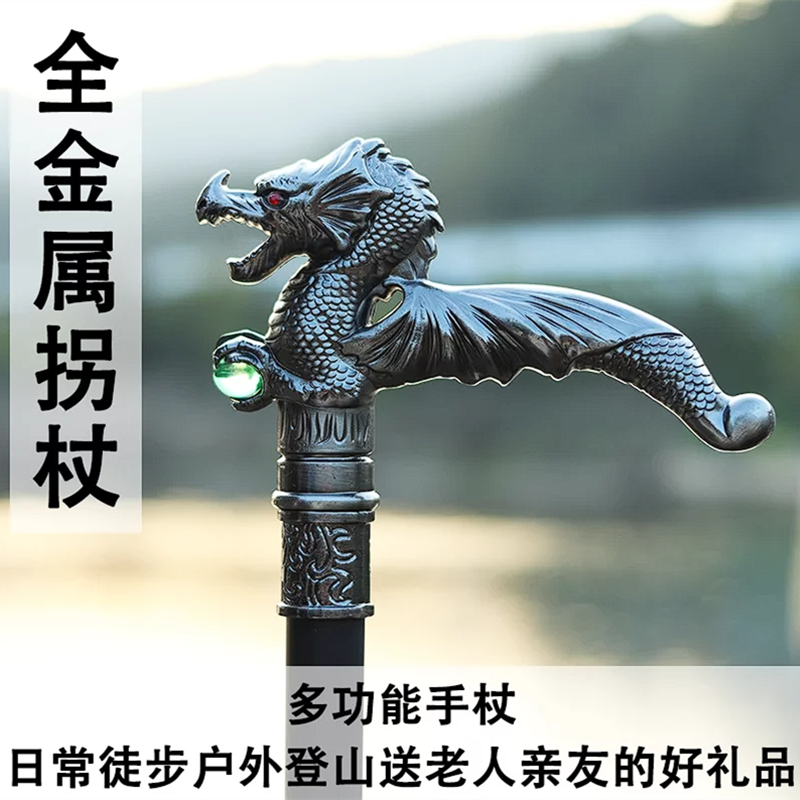 龙泉市户外徒步登山手杖老人拐杖