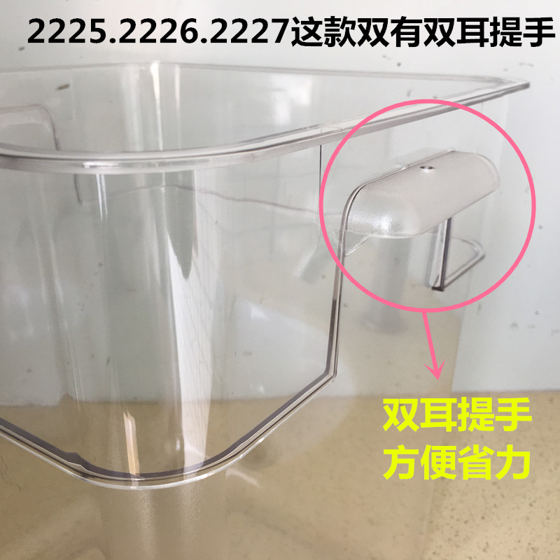 储物桶加厚塑料PC方形透明糖水桶冰箱食品干货展示保鲜桶大容量