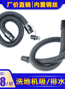 超宝洗地机吸水管排水管超宝HY50B洗地机管HY50B2吸污管排污管