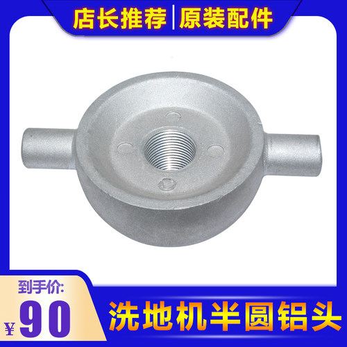 吸尘器配件/耗材