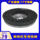 针盘 皓天牌多功能洗地机配件 地毯刷 002地刷 17寸175