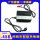 无锡全裕微电脑智能充电器QY500卡赫 克力威洗地机通用 坦能
