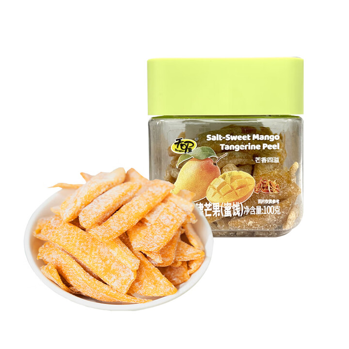 天喔陈皮盐津芒果100g盒装蜜饯