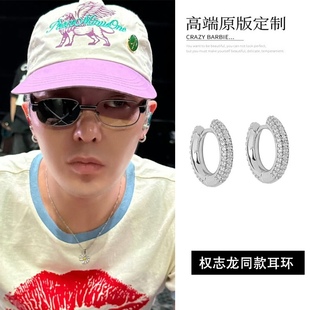 GD权志龙同款镶钻耳圈耳环轻奢高级感微镶锆石满钻气质耳扣耳饰女