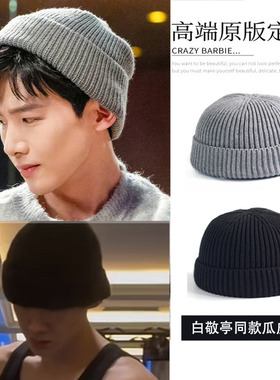 李龙馥瓜皮帽白敬亭同款卷边