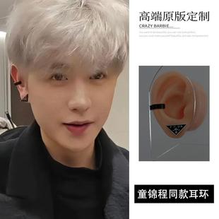 童锦程同款黑色耳钉耳夹男高级感倒三角字母普钛钢耳环耳饰耳骨夹