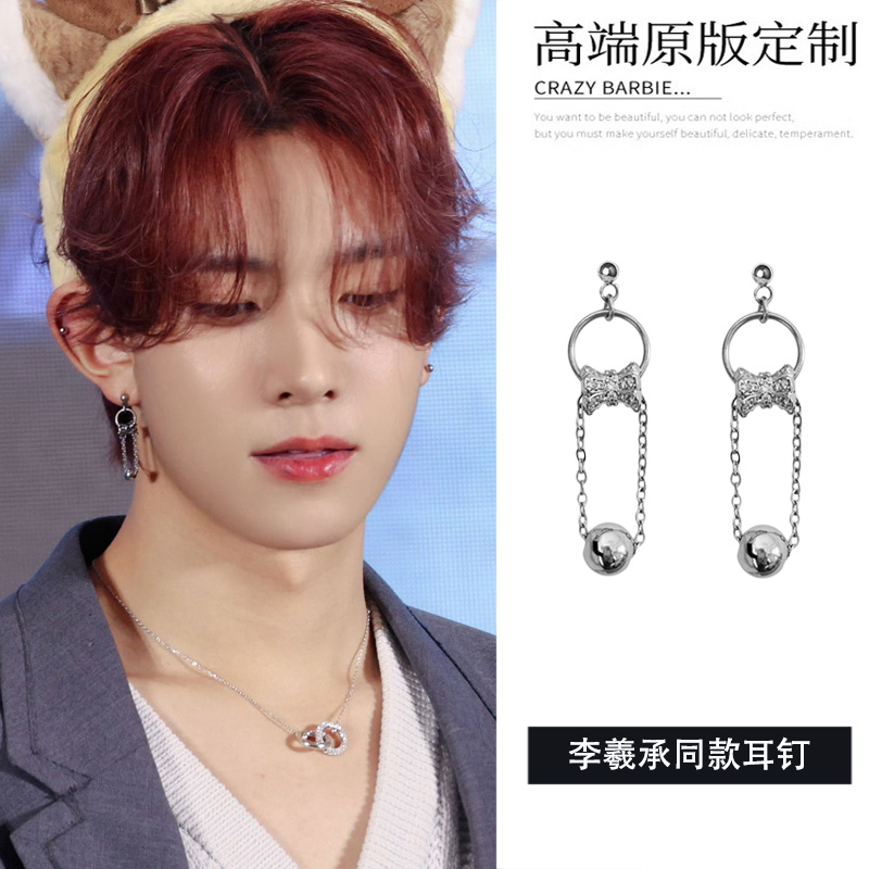 ENHYPEN李羲承同款耳钉耳环 韩版小众创意镶钻圆珠钛钢耳饰耳夹男