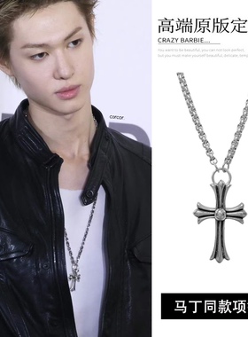 Cortis马丁同款十字架项链挂坠复古轻奢长款钛钢克罗芯毛衣链配饰