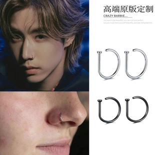 段宜恩威神肖俊同款鼻环假鼻夹 个性无洞免打孔D型鼻钉唇环潮饰品