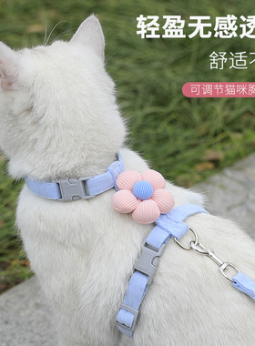 猫咪卡通牵引绳外出防挣脱工字型可调节宠物专用布偶泰迪小型犬用