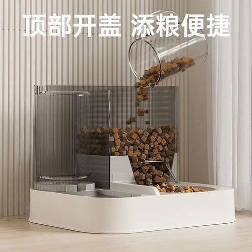 猫狗自动喂食饮水二合一体机