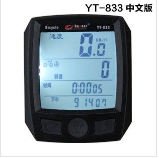 Compteur de vélo - Ref 2439180 Image 1