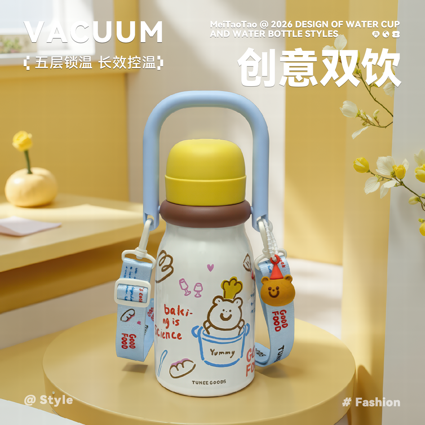 高颜值卡通316L不锈钢保温杯女可爱三饮带吸管杯子可斜挎便携水杯