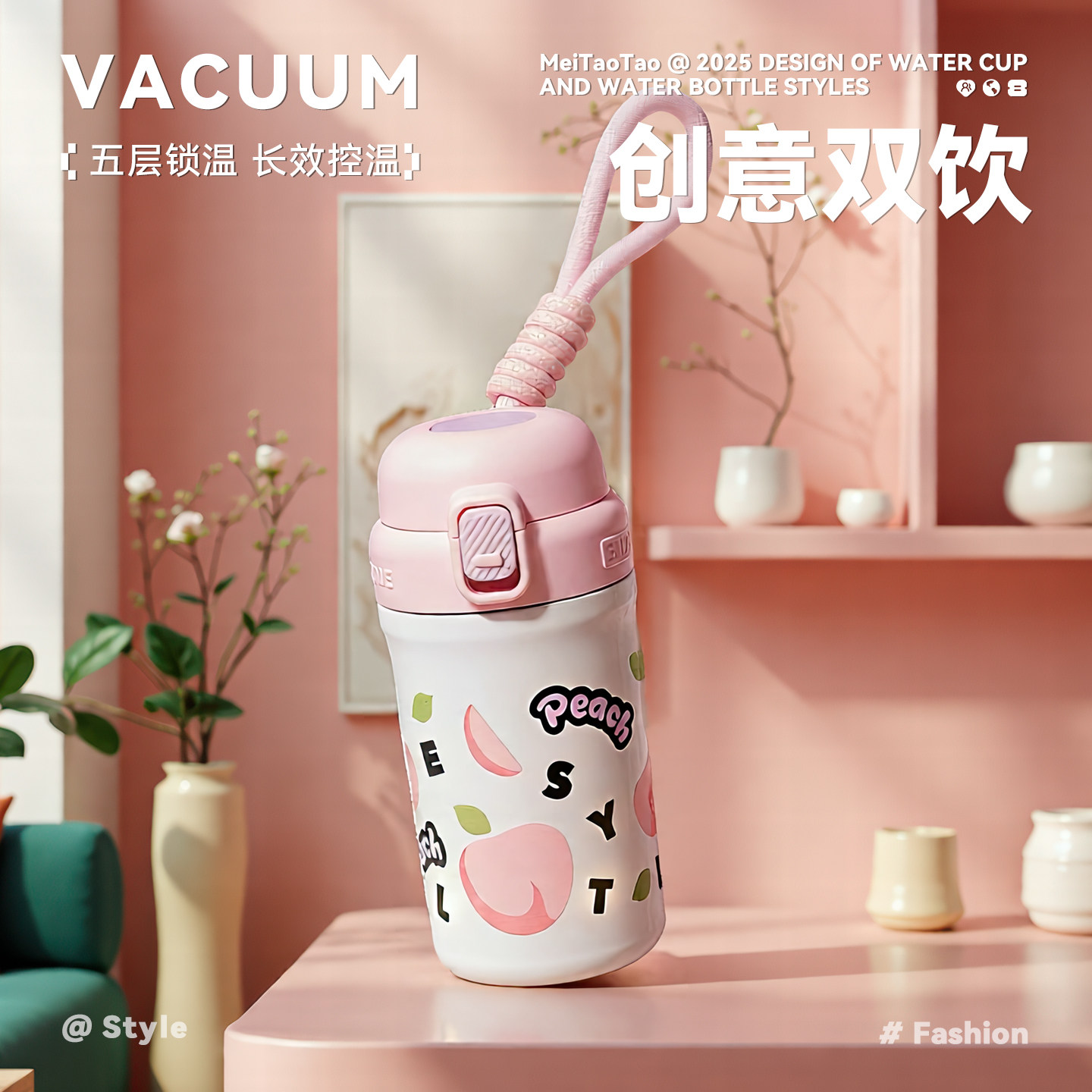 2025新款水杯儿童上学专用316内胆保温杯便携卡通咖啡带吸管杯子