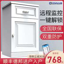 保险柜家用小型隐形床头柜指纹密码 保险箱WIFI防盗入墙抽屉全钢