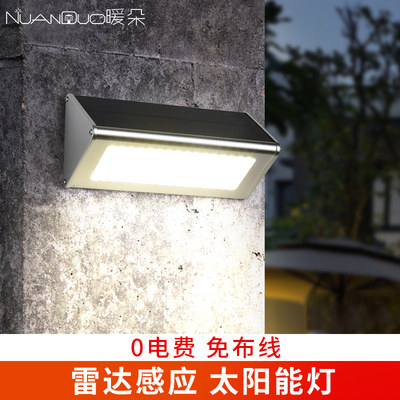 太阳能灯阳台户外庭院led感应