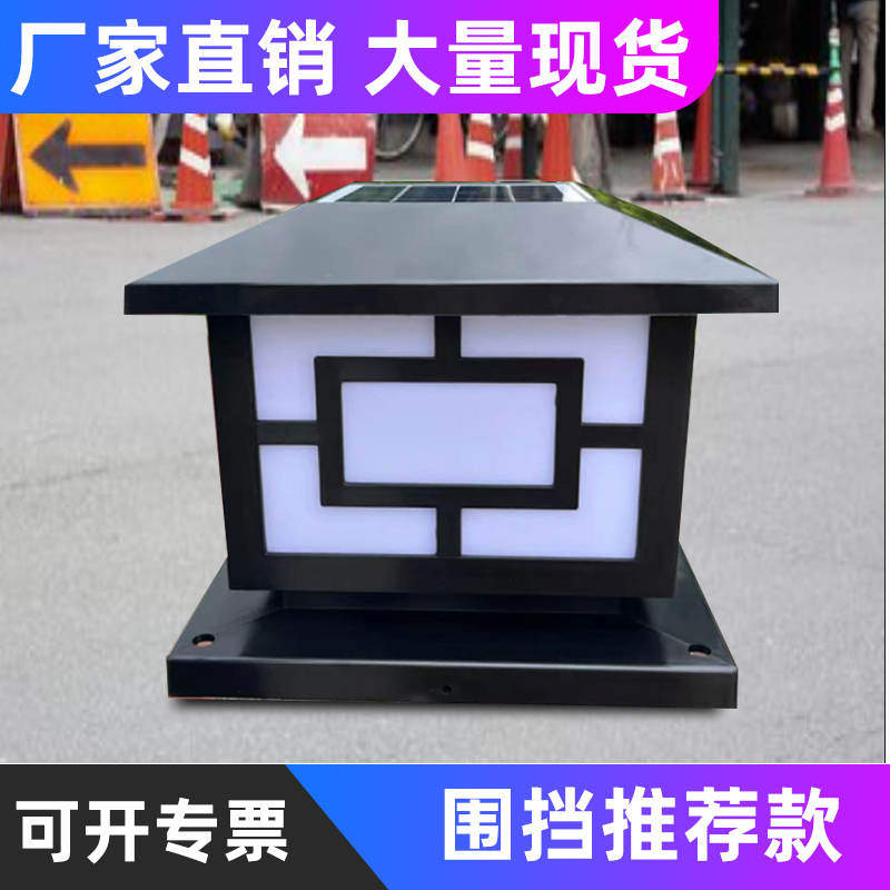 暖朵太阳能围挡灯工地工程灯