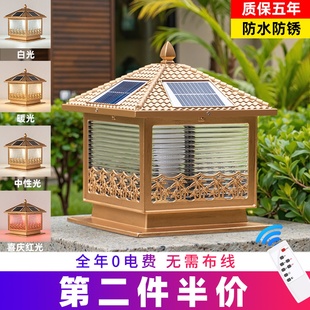 暖朵太阳能柱头灯别墅围墙大门户外防水庭院门柱柱子墙头家用电灯