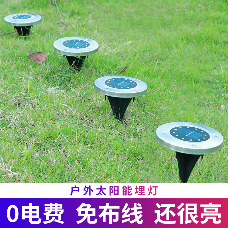 暖朵太阳能地埋灯led户外花园