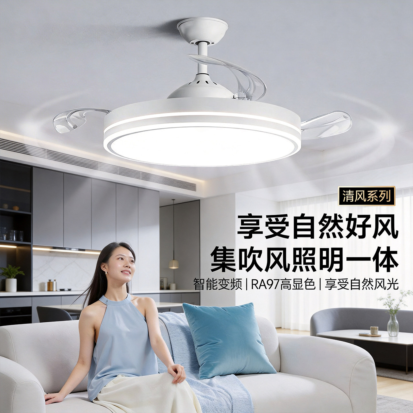 暖朵2026年隐形风扇吊灯客厅餐厅卧室家用简约现代电风扇吊灯