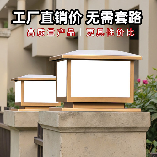 2025年太阳能柱头灯新款