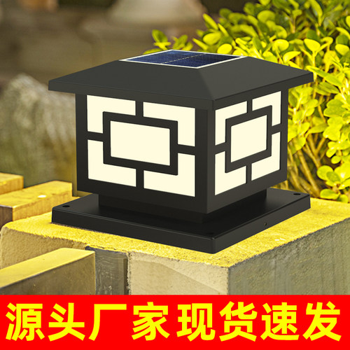 暖朵太阳能灯柱头灯大门柱子灯