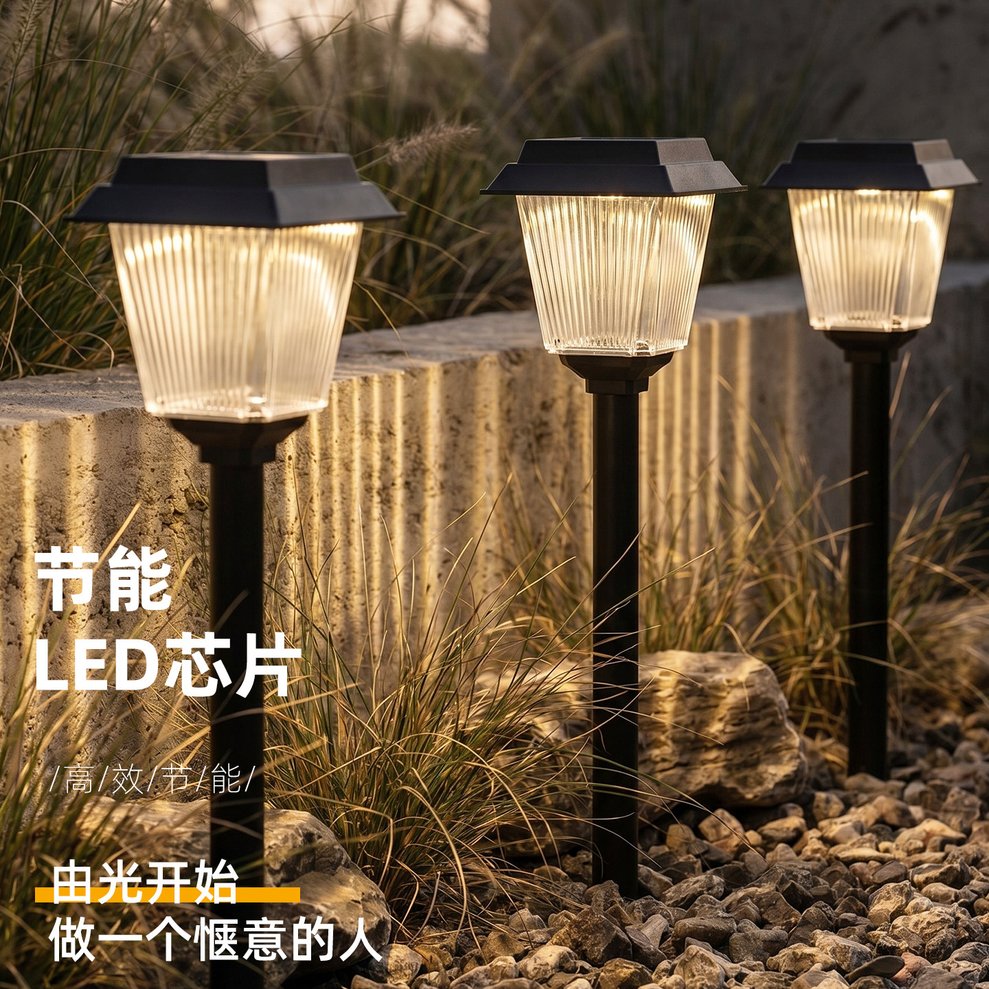 2026年太阳能庭院灯家用草地灯