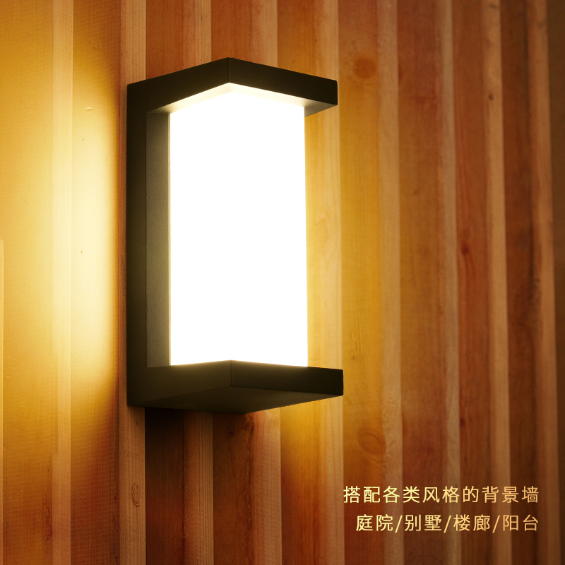 壁灯户外防水室外阳台楼梯露台入户门口过道外墙阳光房庭院LED灯