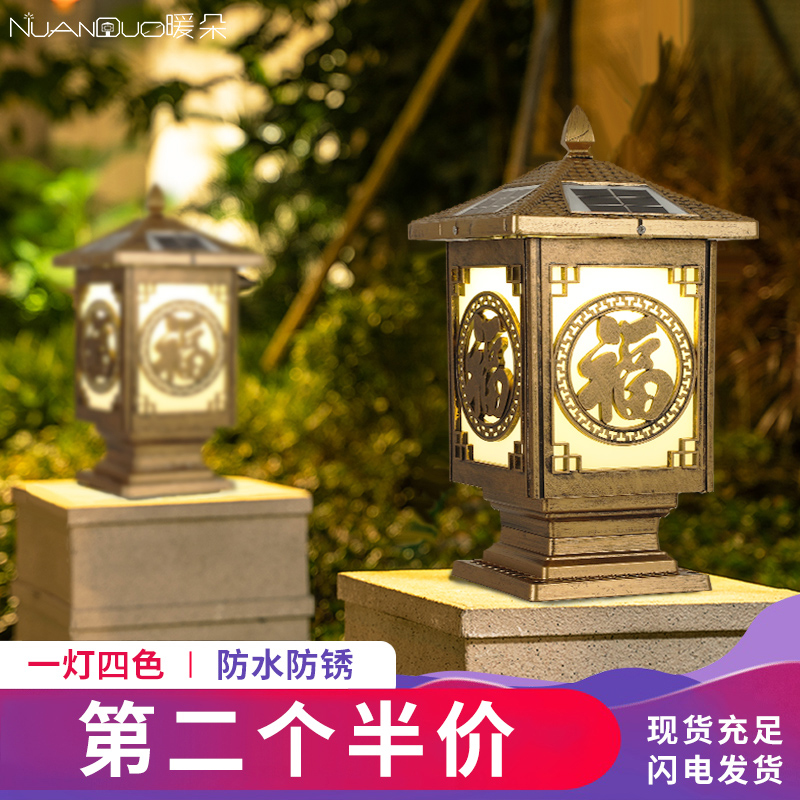 太阳能灯户外家用超亮花园别墅