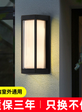 户外防水壁灯外墙别墅庭院室内外阳台现代简约室外走廊过道led灯