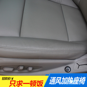 小七 汽车座椅通风加热改装坐垫 车载12V通用空调通风制冷座垫