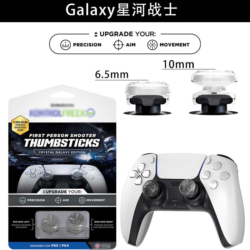 thumbnail for Ps5/Ps4 Controller Joystick Cap Kontrolfreek Feizhi Mojiang Neutral Controller Fps Heightening Non Slip Cap