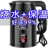 万利达电热水壶3L家用大容量食品级学生宿舍烧水壶快壶小型热水壶