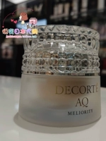 Японский счетчик Da ke aq meliority изысканная женщина скрепляет порошок цветок увлажняющий