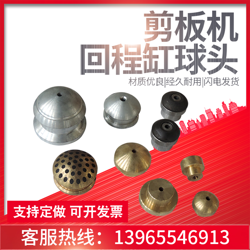 剪板机氮气缸球头充气工具螺丝