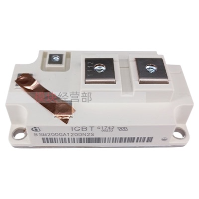 全新IGBT功率模块BSM400GA120DN2